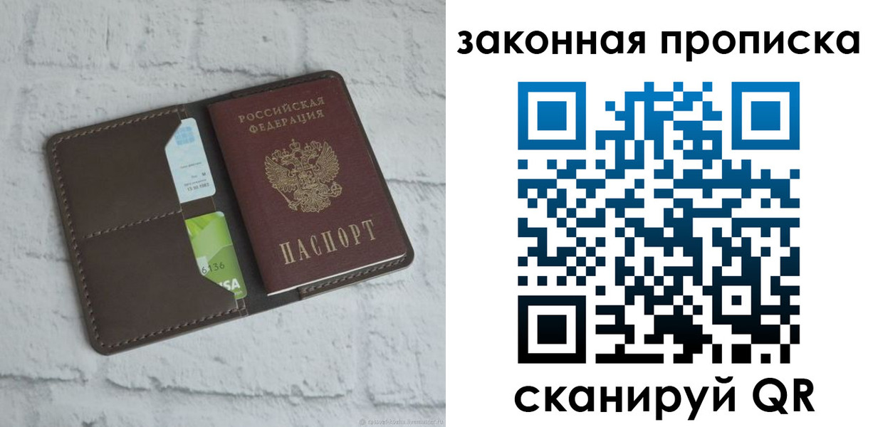 форма 3 в Тольятти
