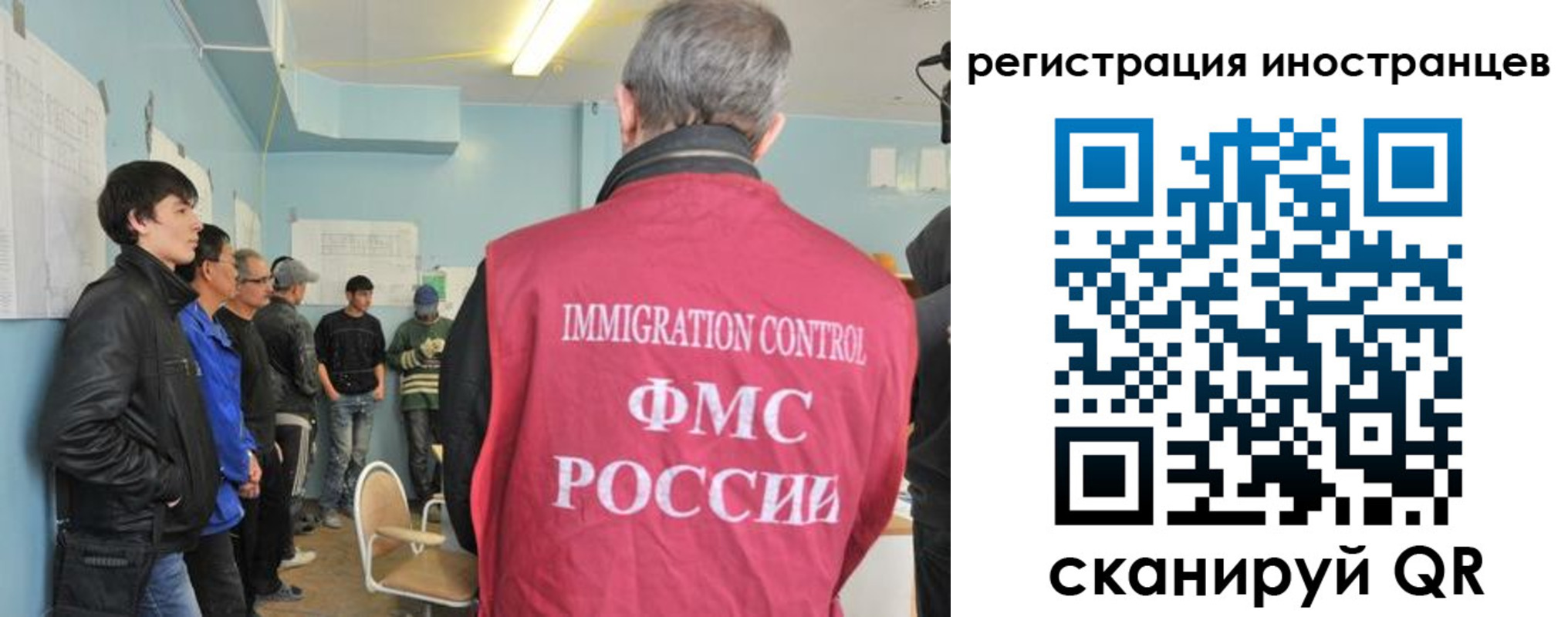 временная регистрация купить в Тольятти