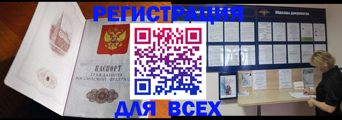 пропишу в квартире в Тольятти