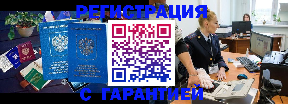 пропишу в квартире в Тольятти