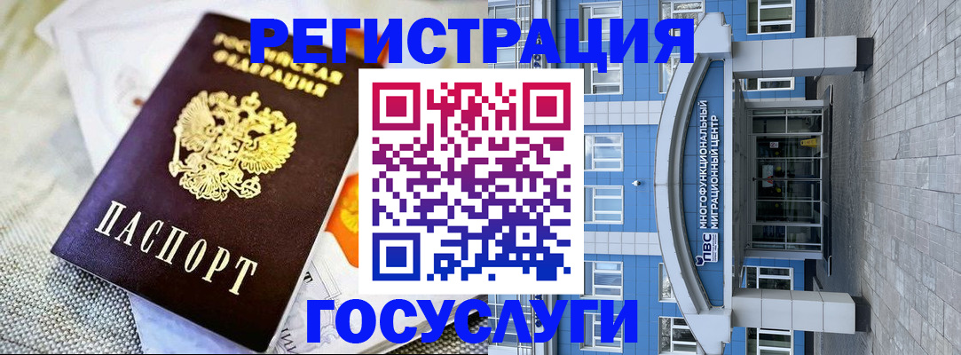 временная регистрация адрес в Тольятти