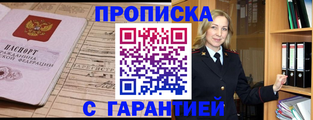 пропишу в квартире в Тольятти