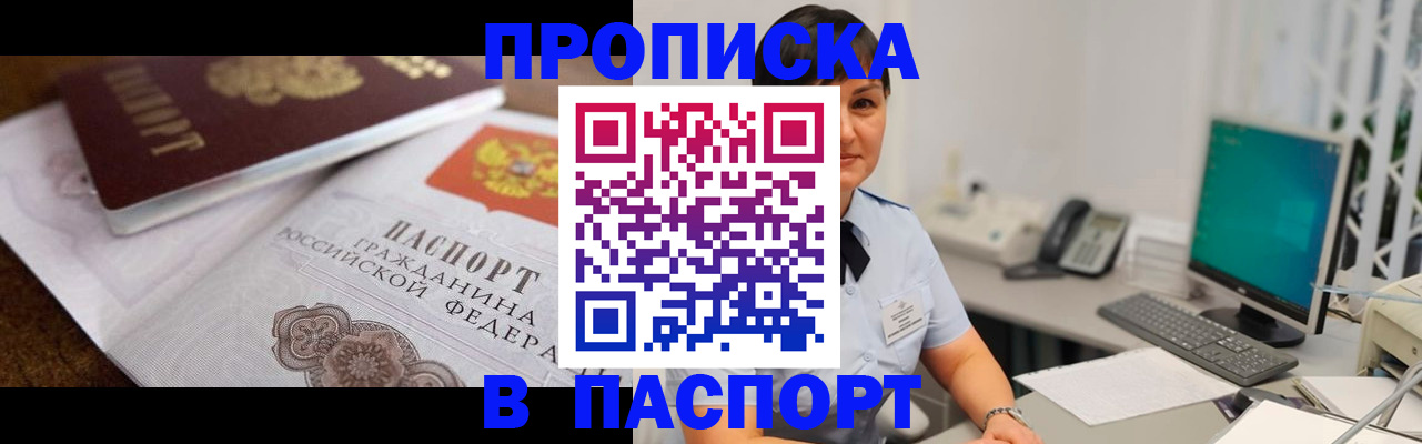 регистрация для дет. сада в Тольятти