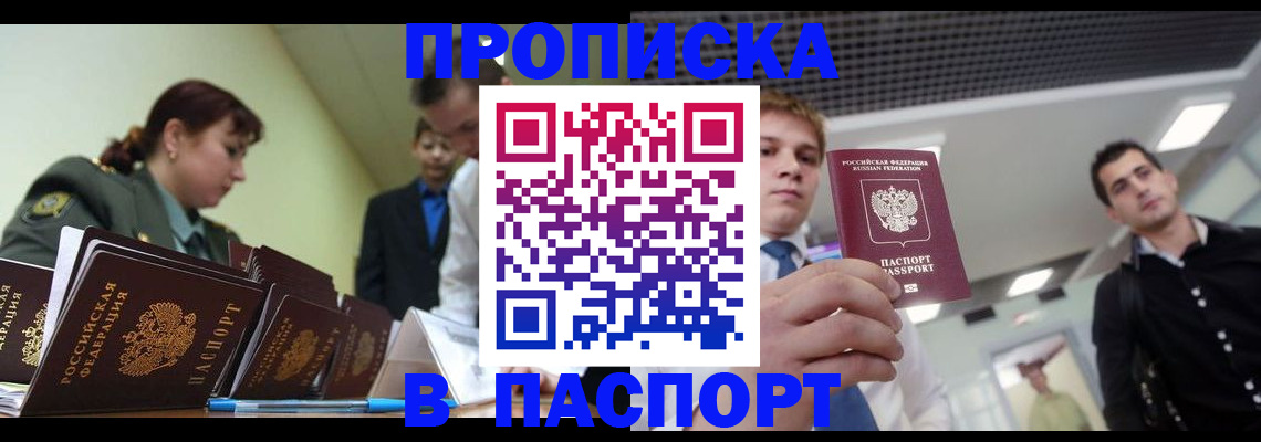 регистрация в Тольятти